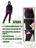 Костюм жен.-Sity-Purple-Black-_3_ Костюм жен.-Sity-Purple-Black-_3_